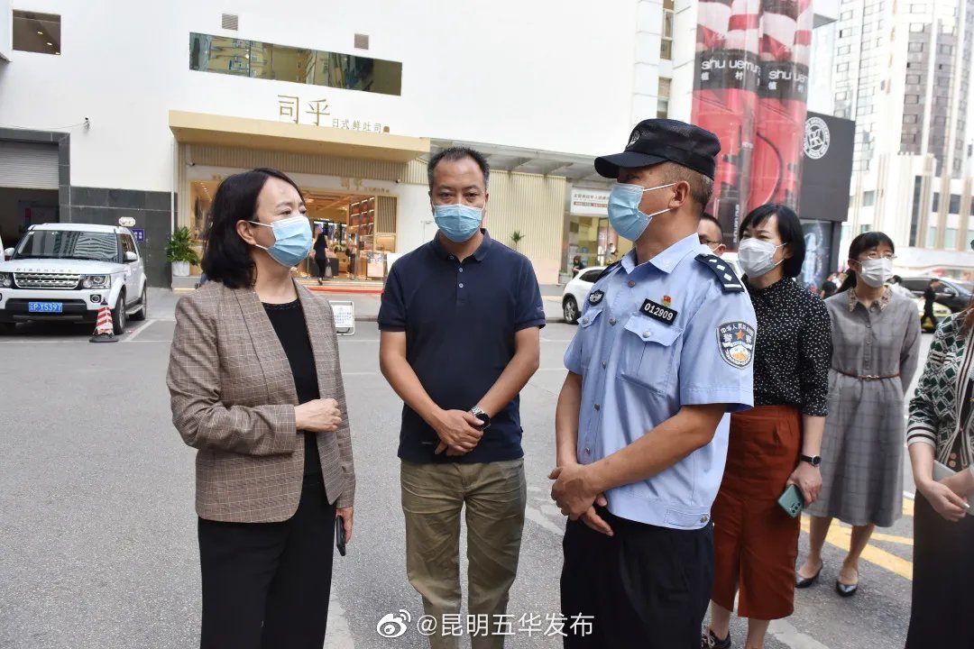 “昆明五华发布”微博