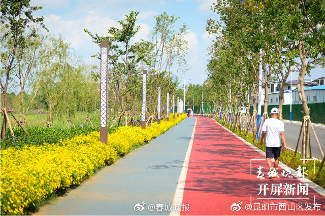 “昆明市西山区发布”微博