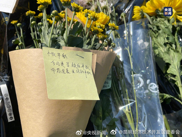 “昆明经济技术开发区管委会”微博