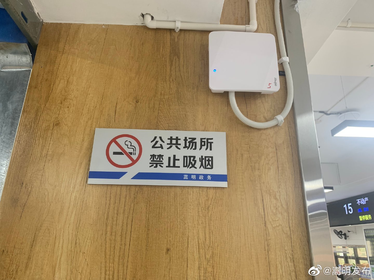 “嵩明发布”微博