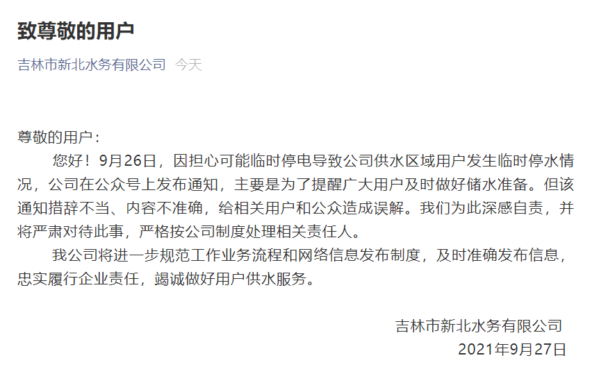 云南法制报(微信)