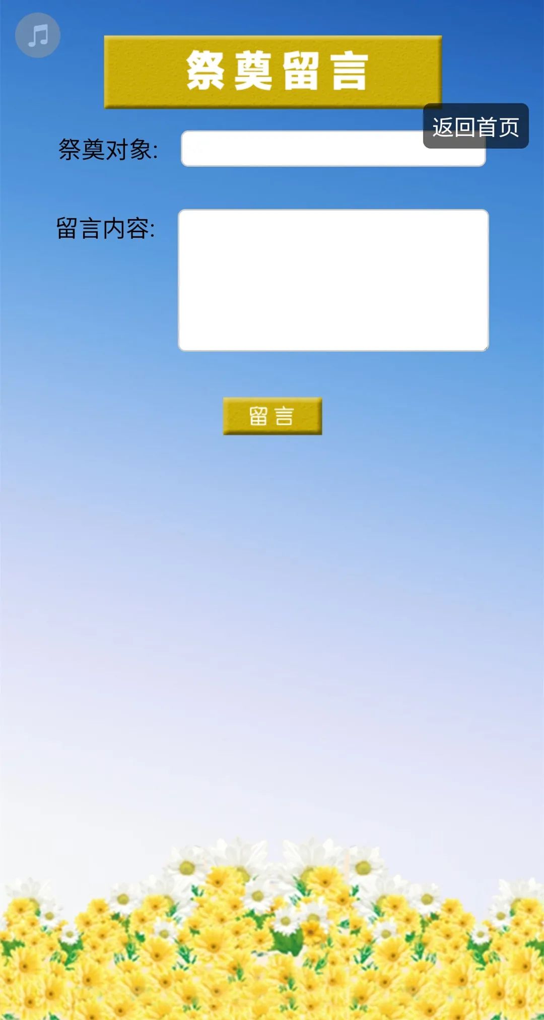 丽江日报(微信)