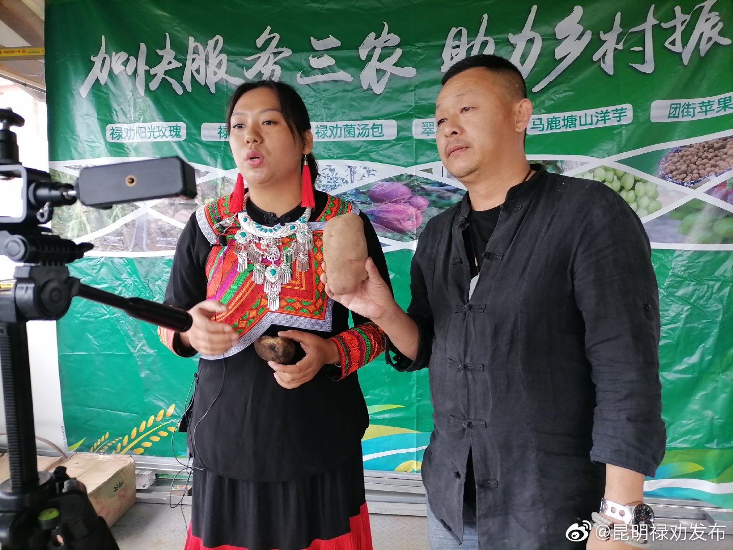 “昆明禄劝发布”微博