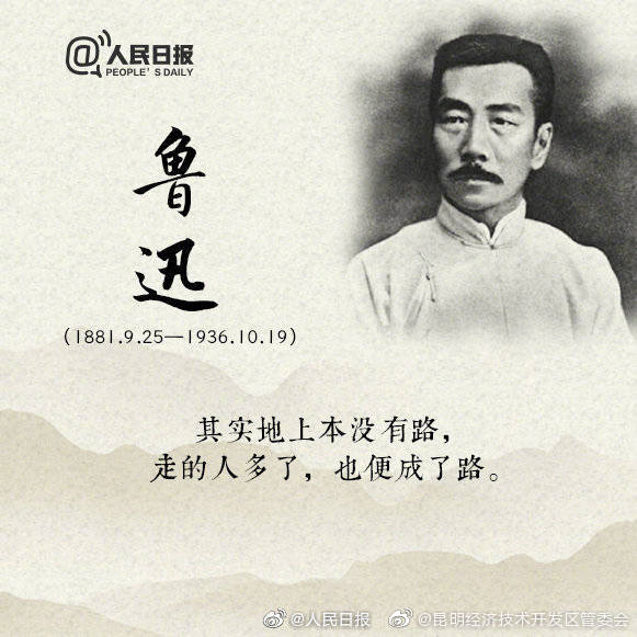 “昆明经济技术开发区管委会”微博