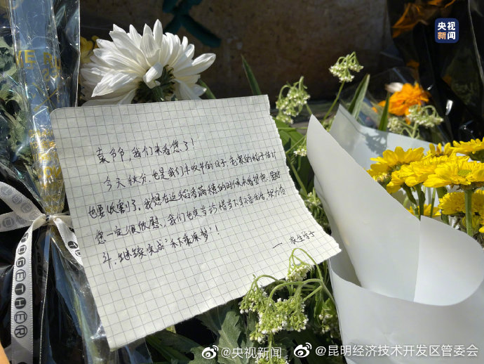 “昆明经济技术开发区管委会”微博