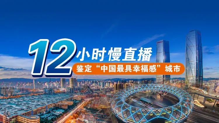 掌上春城(微信)