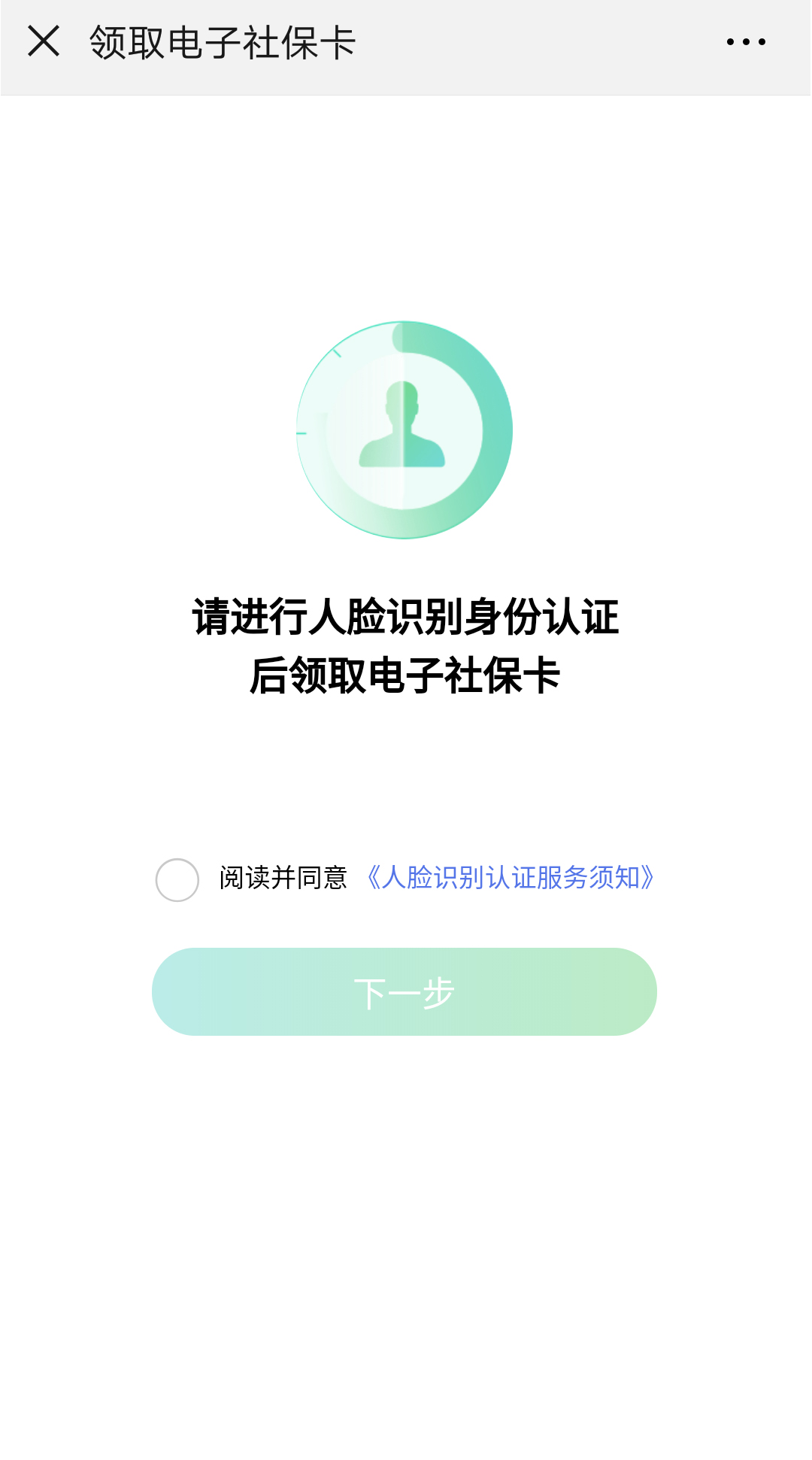 盘龙就业(微信)