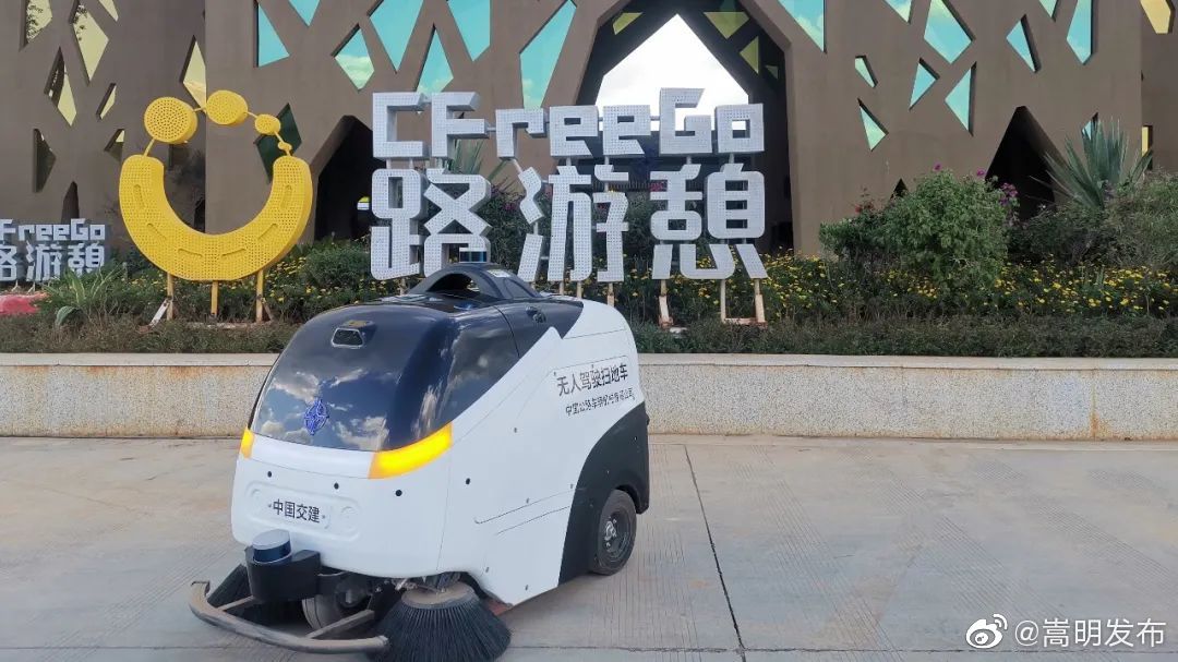 嵩明发布