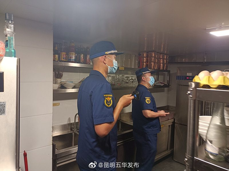 “昆明五华发布”微博
