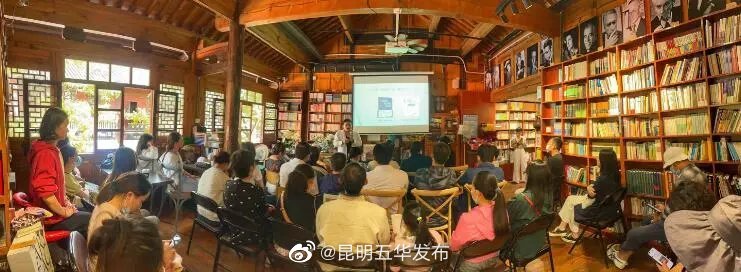 “昆明五华发布”微博