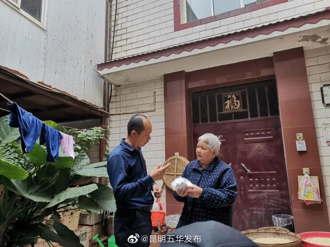 “昆明五华发布”微博
