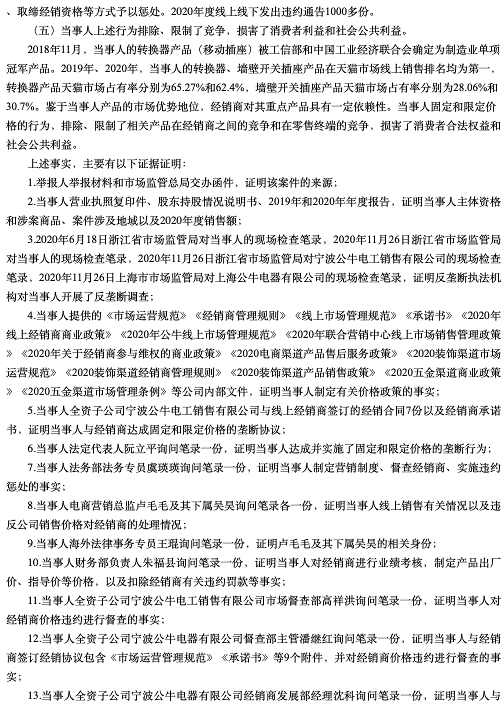 云南信息报(微信)