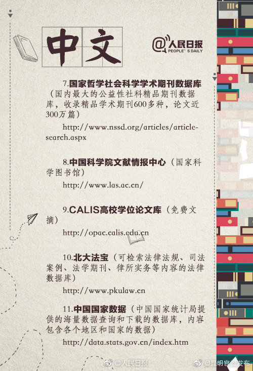 “昆明官渡发布”微博