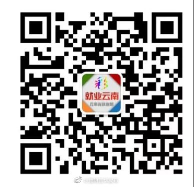 “昆明五华发布”微博