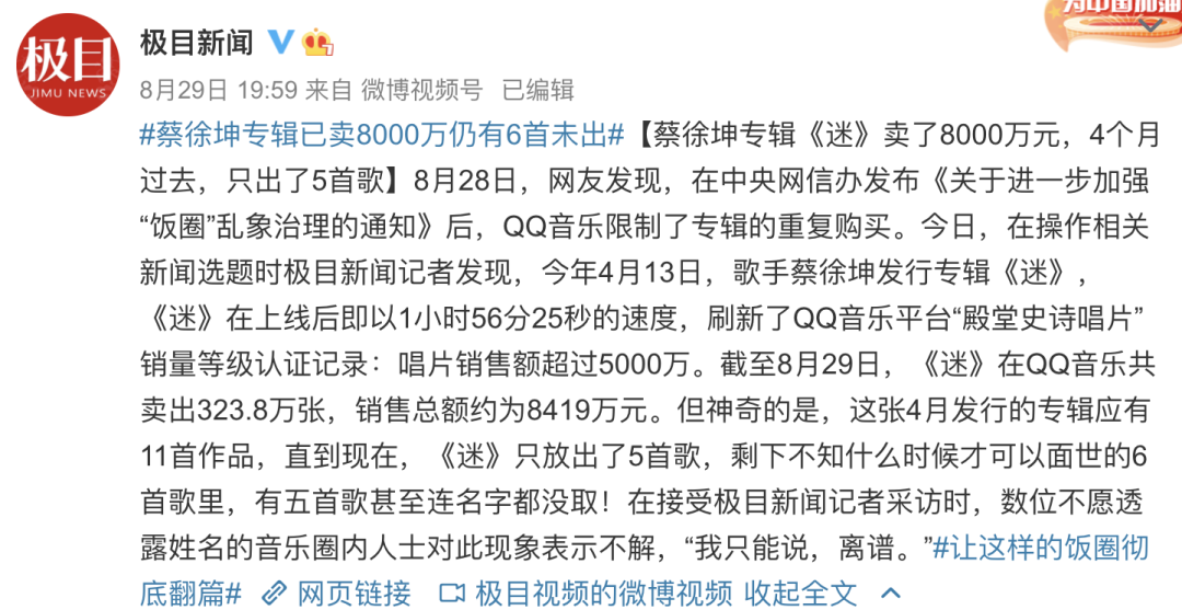 云南法制报(微信)