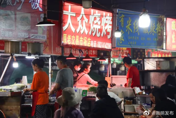 “嵩明发布”微博