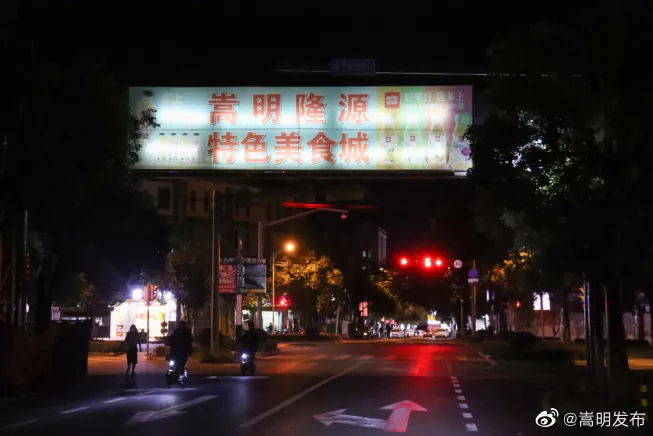 “嵩明发布”微博