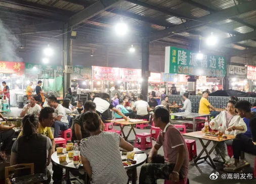 “嵩明发布”微博