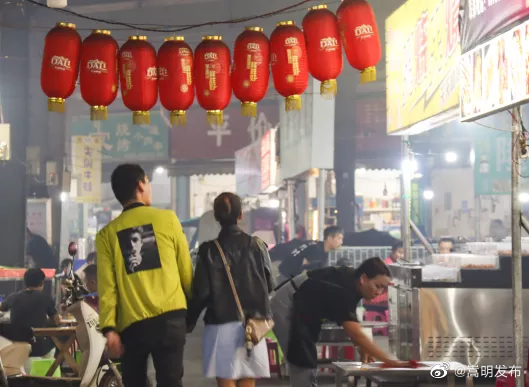 “嵩明发布”微博