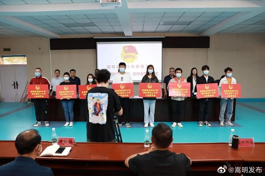 “嵩明发布”微博