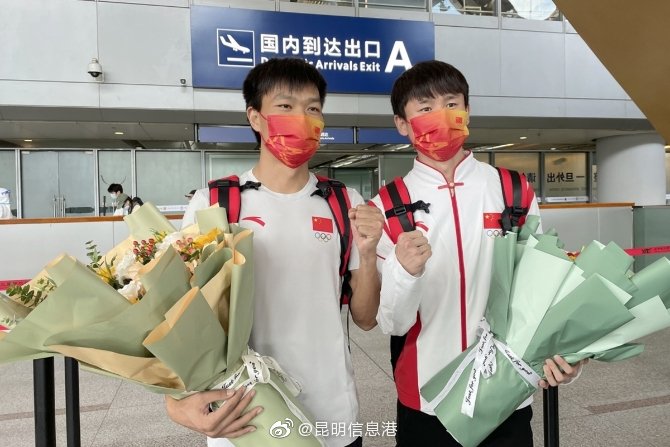 昆明信息港微博