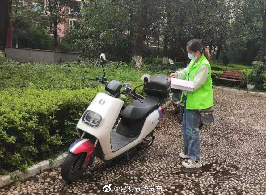 “昆明五华发布”微博