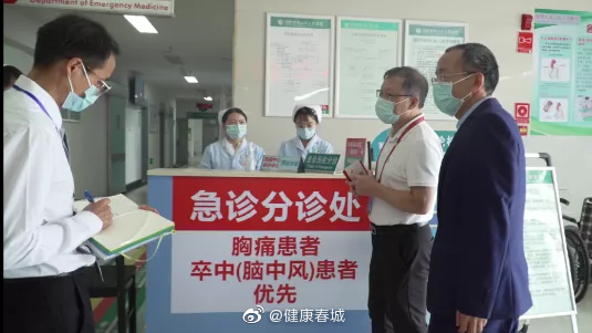 “健康春城”微博