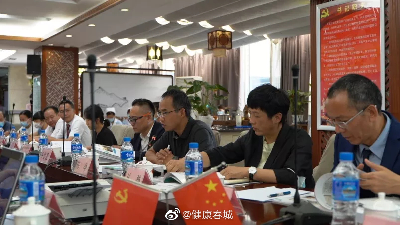 “健康春城”微博