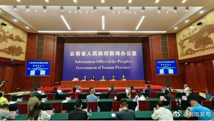 2023年云南文化和旅游总收入要达到1.6万亿元