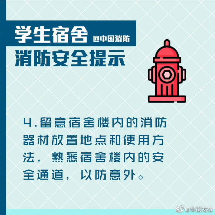 “呈贡发布”微博