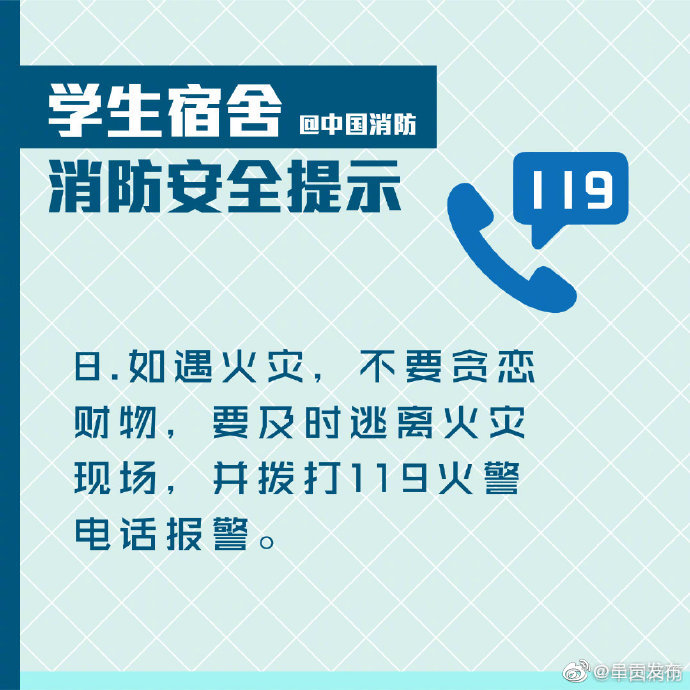 “呈贡发布”微博