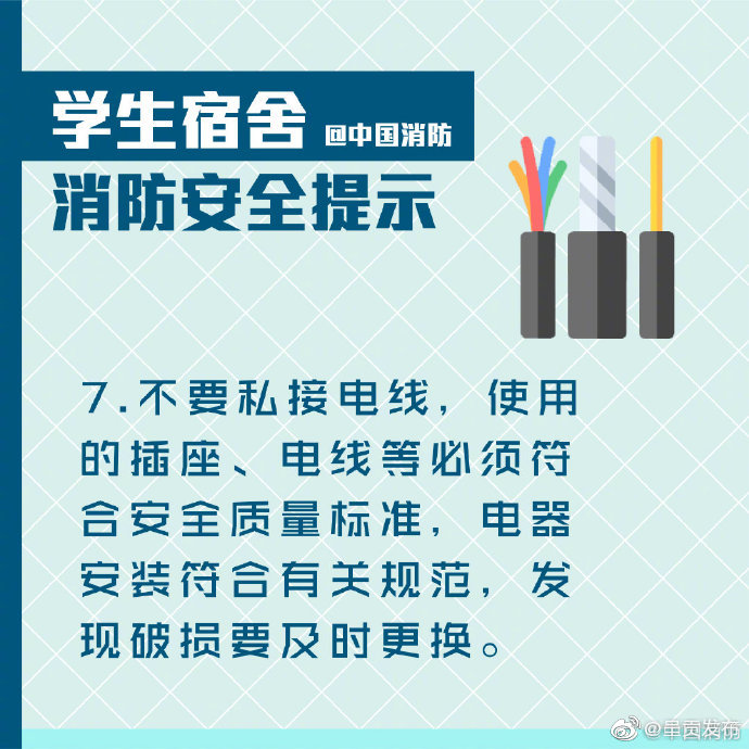 “呈贡发布”微博