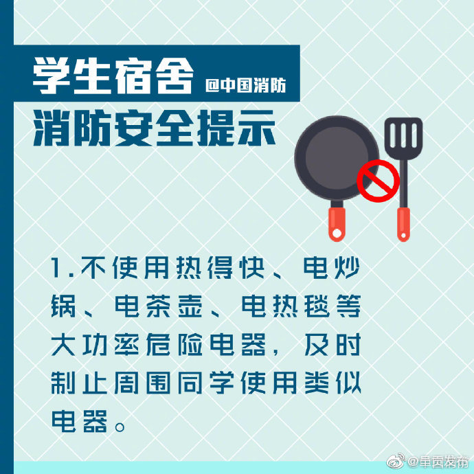 “呈贡发布”微博