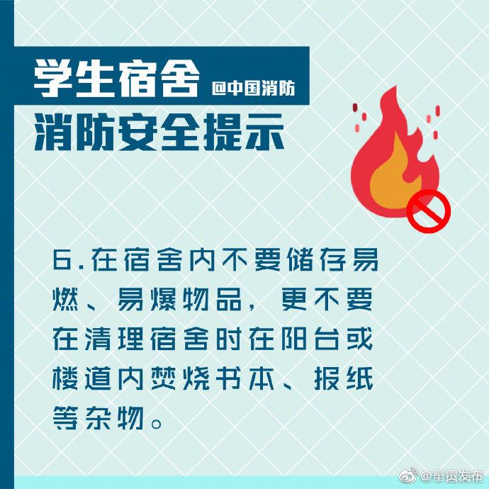 “呈贡发布”微博