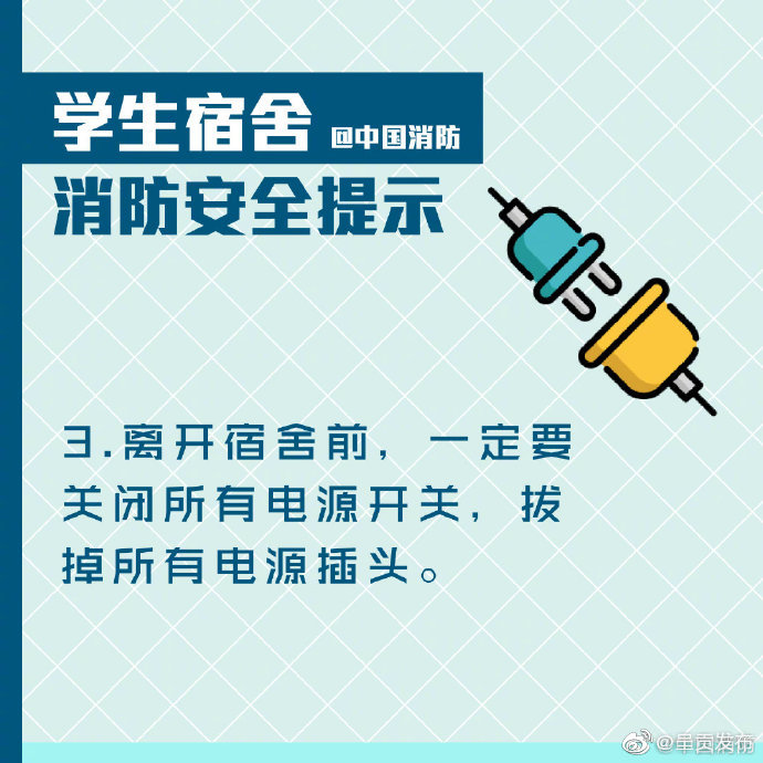 “呈贡发布”微博