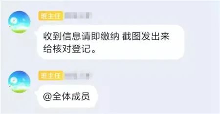 掌上春城(微信)