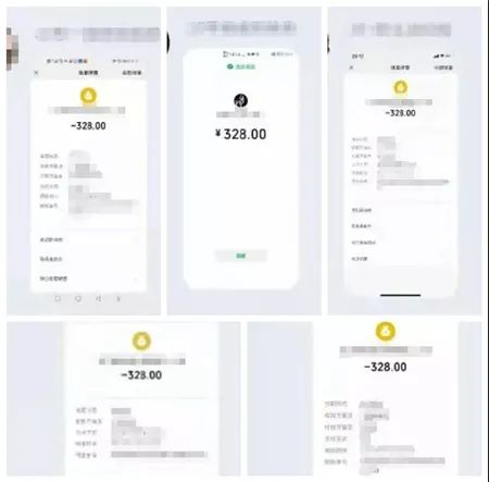 掌上春城(微信)