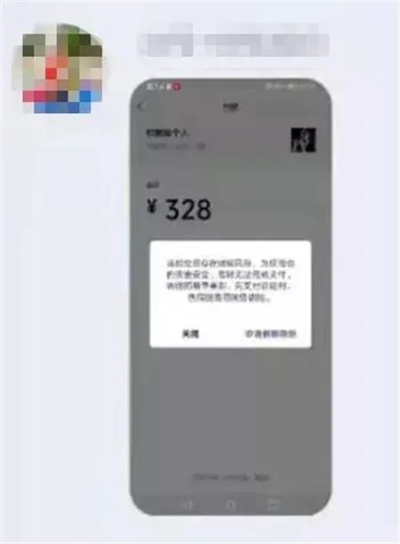 掌上春城(微信)