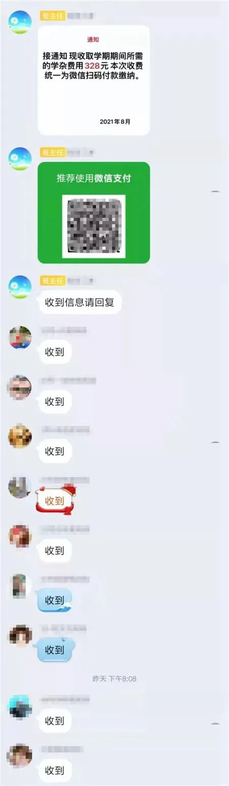 掌上春城(微信)