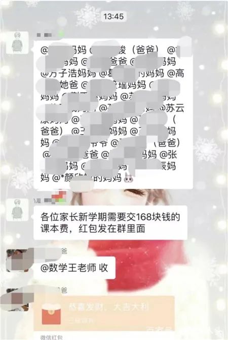 掌上春城(微信)