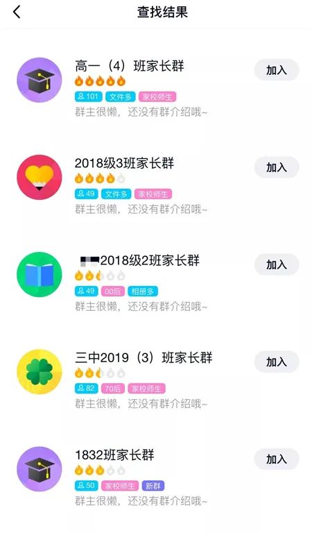 掌上春城(微信)