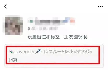 掌上春城(微信)