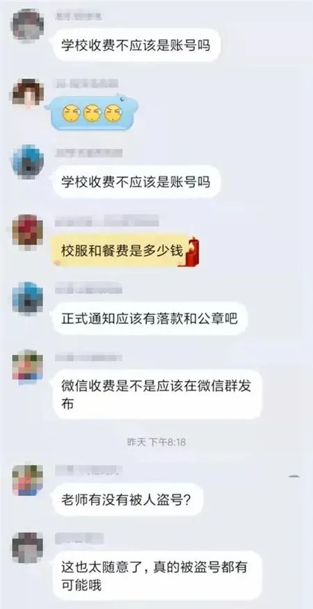 掌上春城(微信)