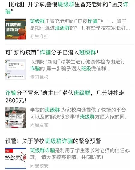 掌上春城(微信)