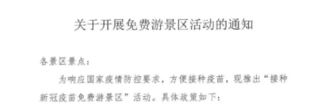 春城晚报(微信)