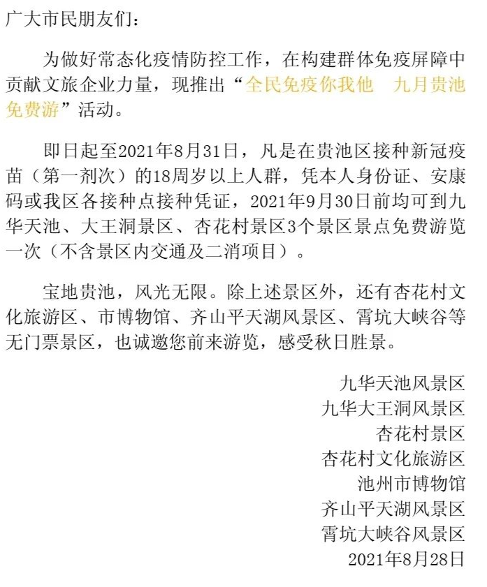 春城晚报(微信)