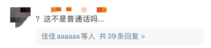 春城晚报(微信)