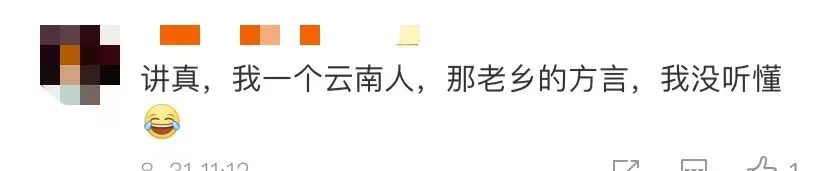 春城晚报(微信)