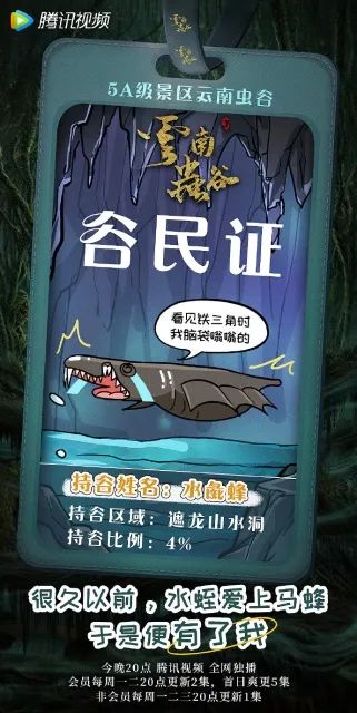 春城晚报(微信)