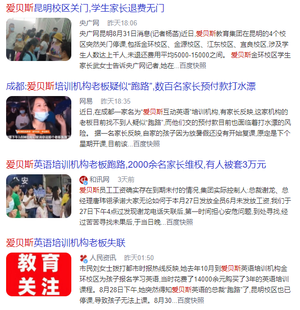 昆明信息港(微信)
